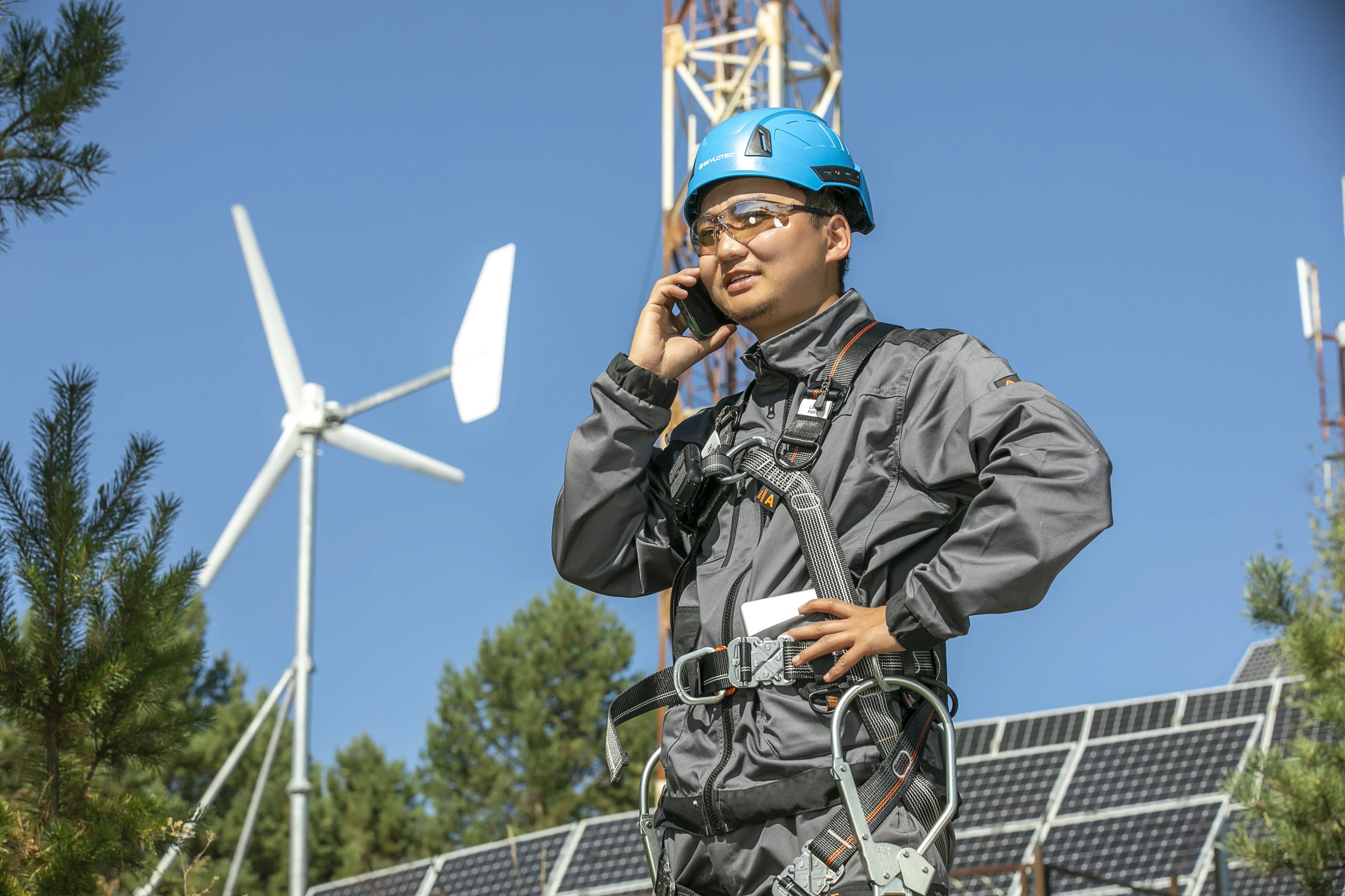 Greenhouse Gas Reduction Program